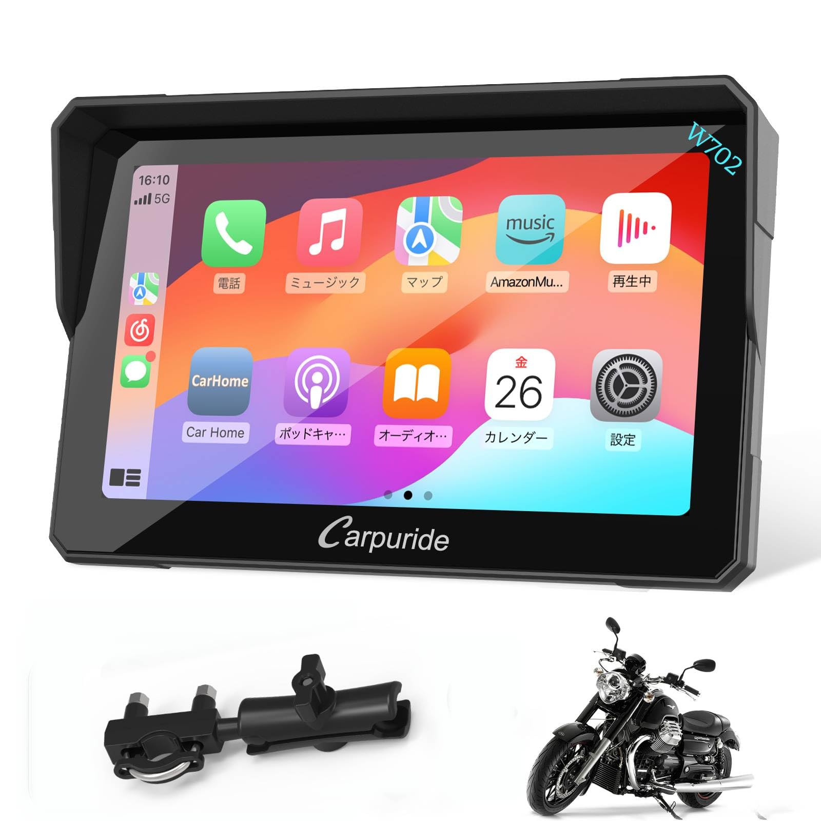 koo Carpride 702BS バイクナビ スマートモニター Amazon.co.jp: Carpuride バイクナビ スマートモニター